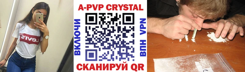 Alfa_PVP VHQ  Новая Ладога 