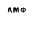 Amphetamine Розовый Dni_Profi_Wot #3