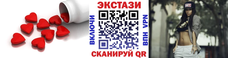 blacksprut маркетплейс  маркетплейс клад  ЭКСТАЗИ 250 мг  Новая Ладога 