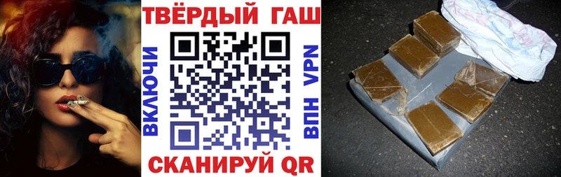Гашиш VHQ Новая Ладога