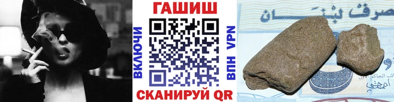 ГАШ гашик купить наркотики сайты Новая Ладога