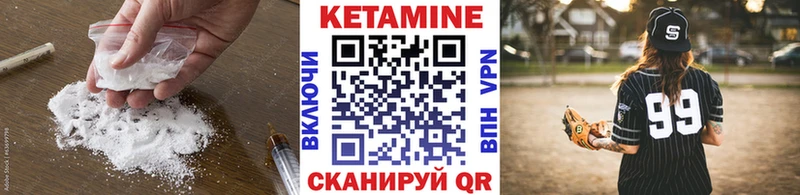Кетамин ketamine  Новая Ладога 