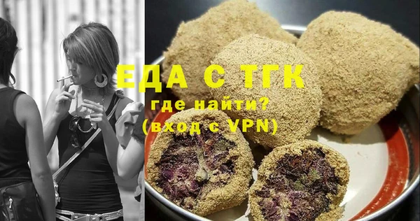 марихуана Алзамай