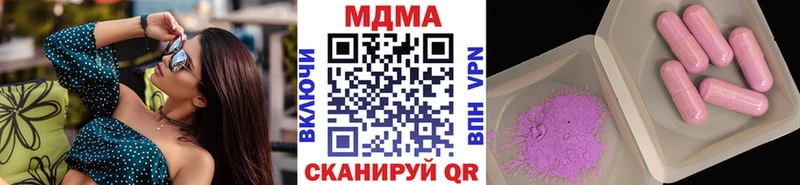 МДМА VHQ  Новая Ладога 