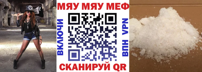 МЕФ 4 MMC  гидра зеркало  Новая Ладога 