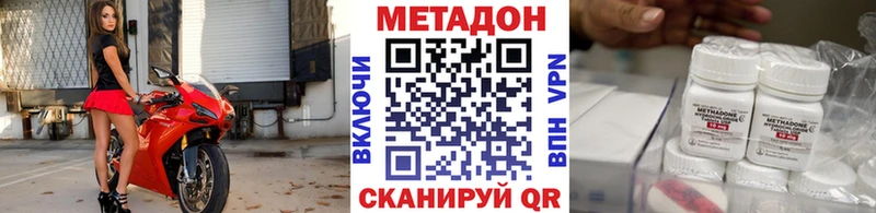 МЕТАДОН мёд Новая Ладога