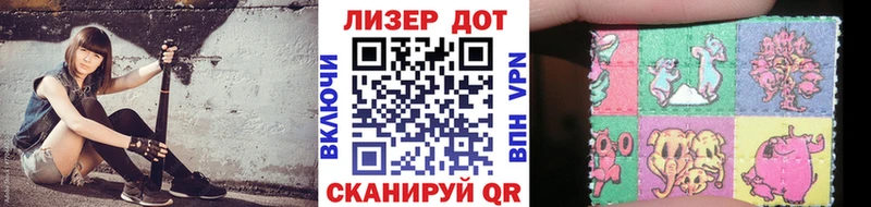 Наркотические марки 1,8мг Новая Ладога