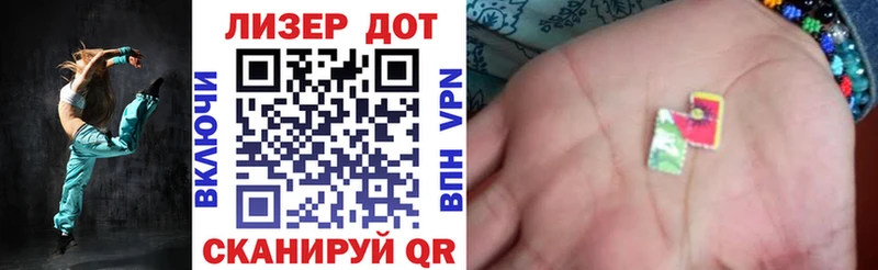 где продают наркотики  mega маркетплейс  Наркотические марки 1,5мг  Новая Ладога 