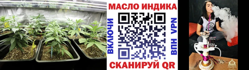 OMG рабочий сайт  Новая Ладога  ТГК жижа 